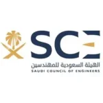 الهيئة السعودية للمهندسين