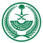 امارة منطقة جازان