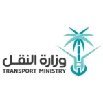 وزارة النقل