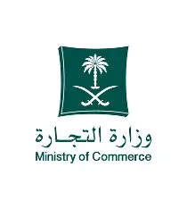 وزارة التجارة