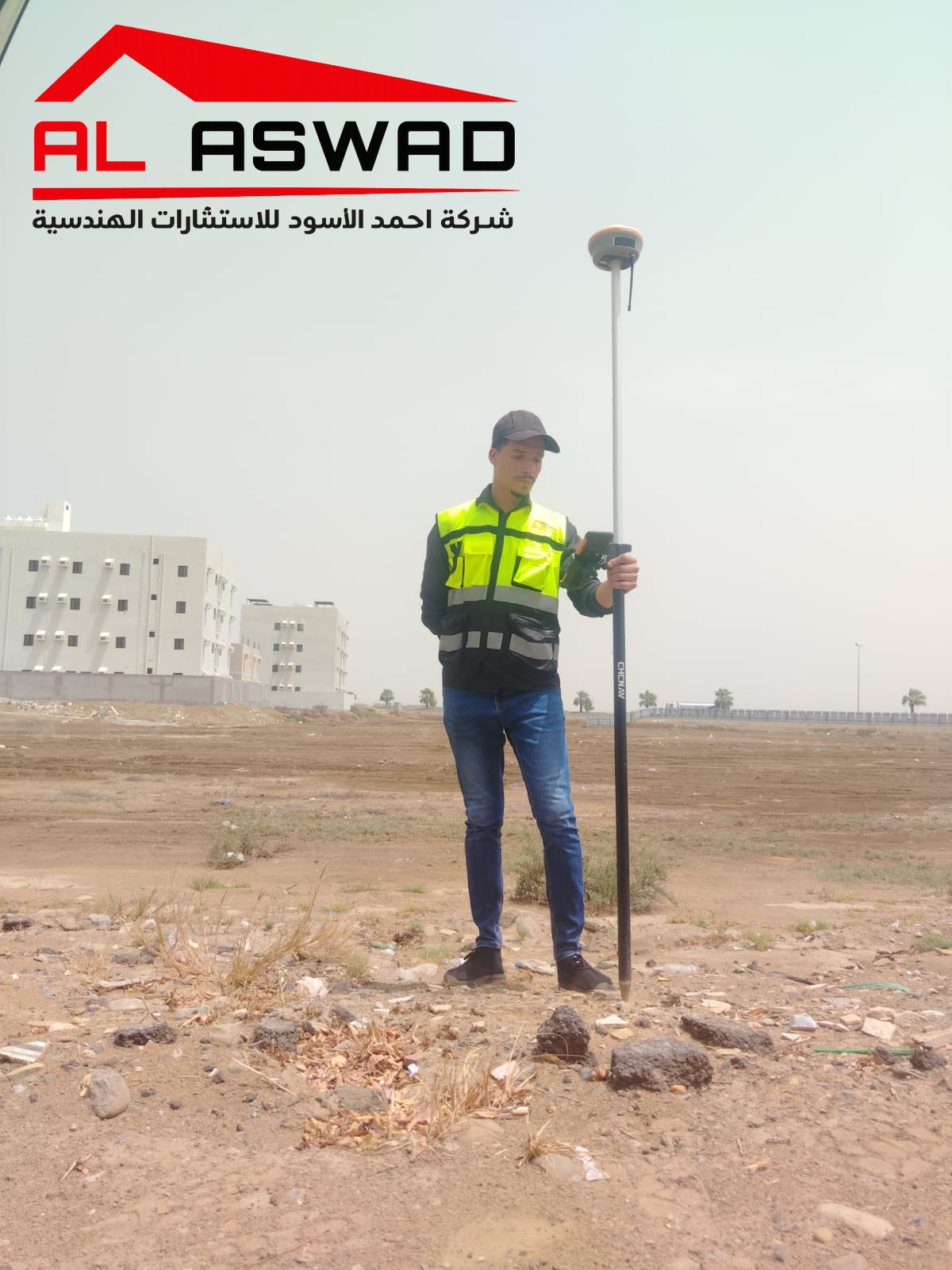 أعمال المساحة